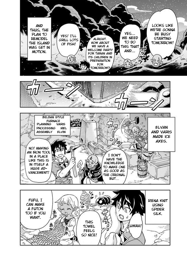 The King Of Cave Will Live A Paradise Life Chapter 3 page 16 - 