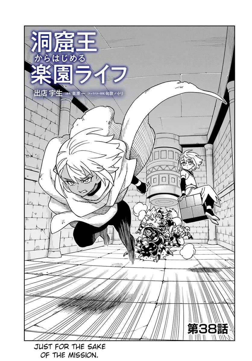 The King Of Cave Will Live A Paradise Life Chapter 38.1 page 1 - 