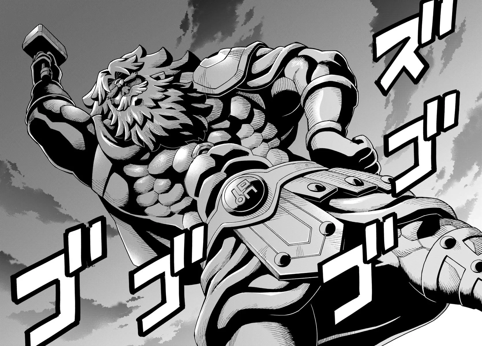 The King Of Cave Will Live A Paradise Life Chapter 39.2 page 9 - 