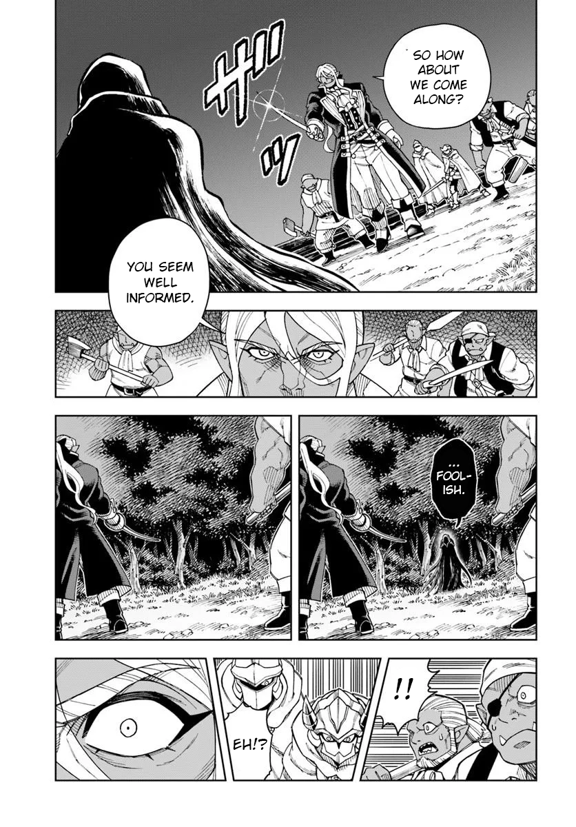 The King Of Cave Will Live A Paradise Life Chapter 43.1 page 7 - 