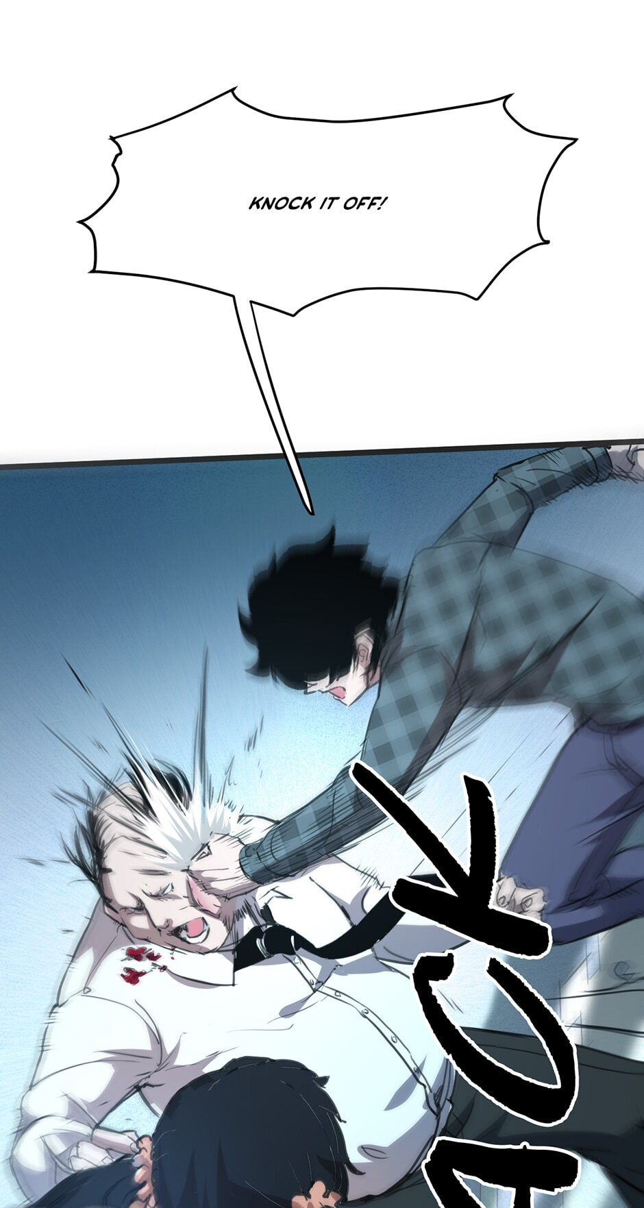 The King of Gaming Bugs! (Colored) Chapter 2 page 96 - 