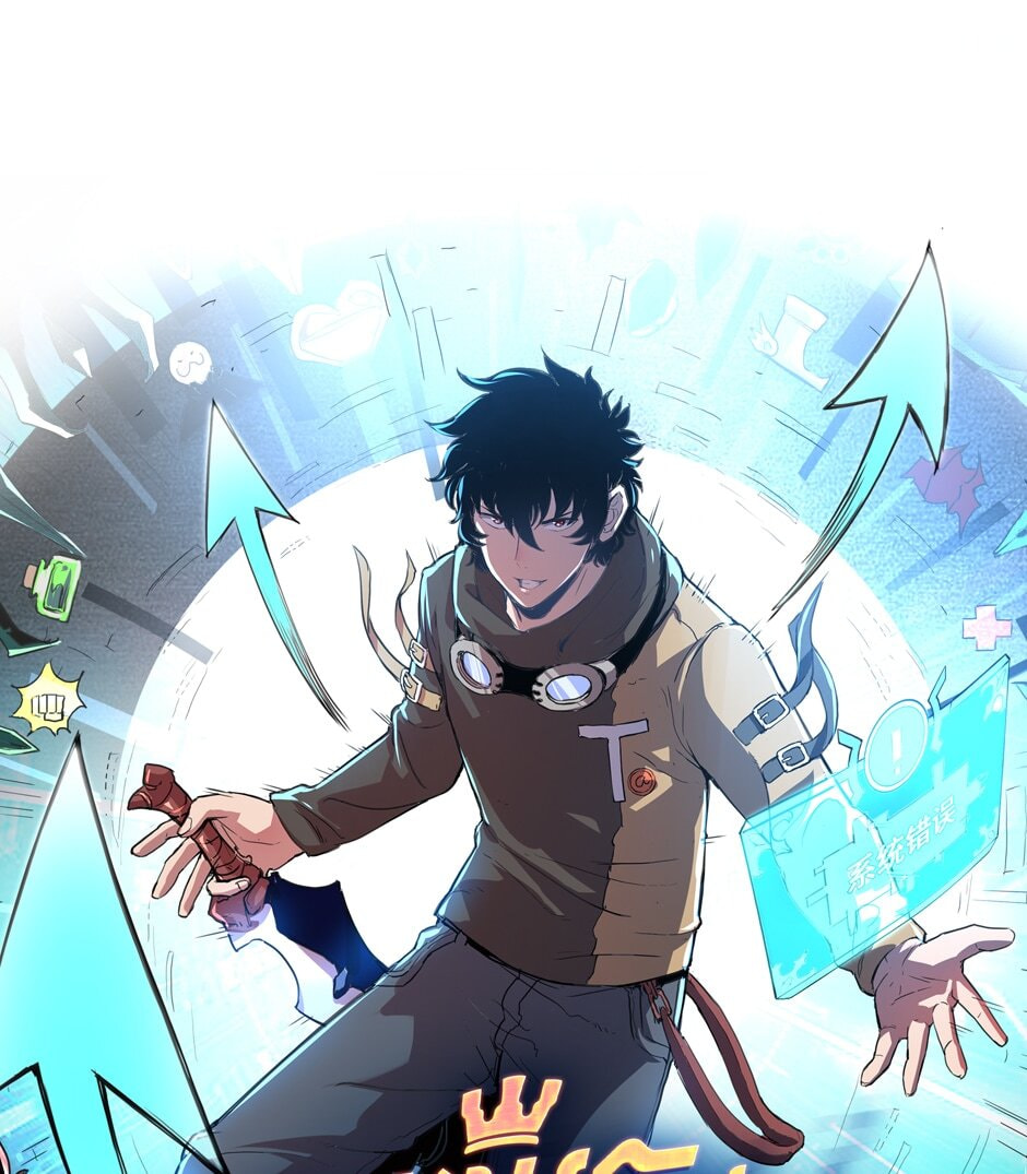 The King of Gaming Bugs! (Colored) Chapter 7 page 1 - 