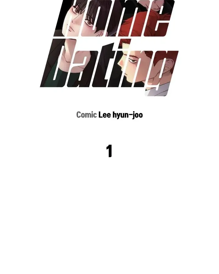 The King of Loving Love Chapter 1.2 page 20 - 