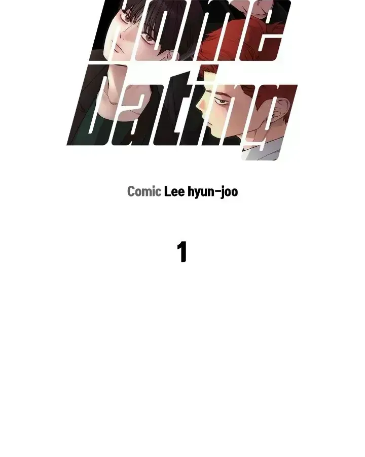 The King of Loving Love Chapter 1.7 page 20 - 