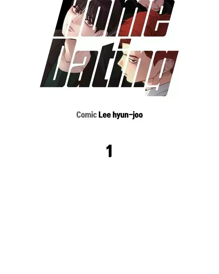 The King of Loving Love Chapter 1.8 page 20 - 