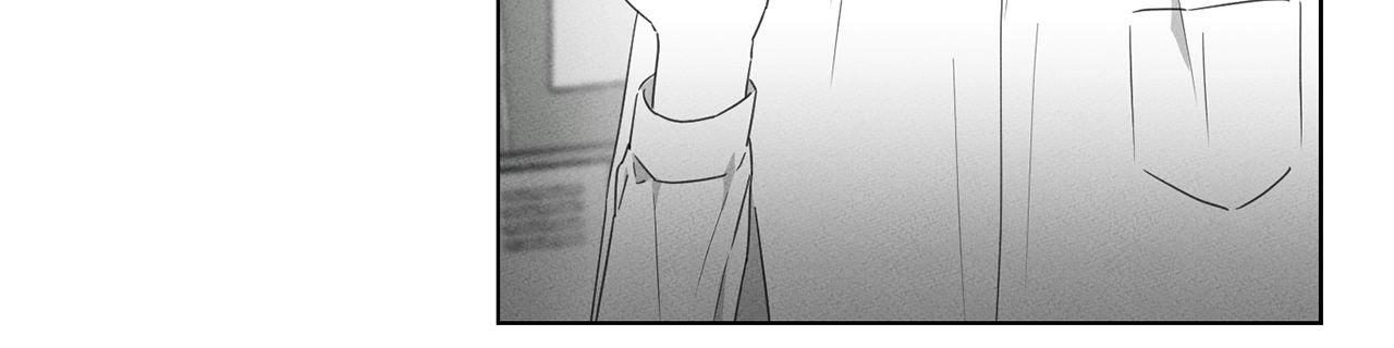The King of Loving Love Chapter 12 page 18 - 