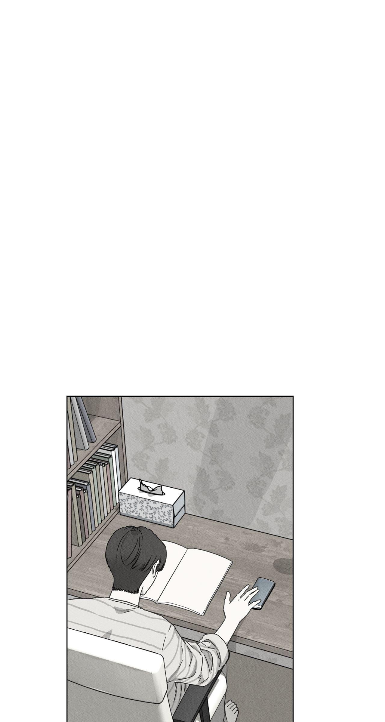 The King of Loving Love Chapter 15 page 14 - 