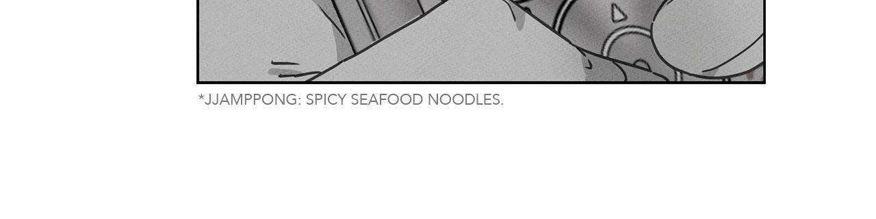 The King of Loving Love Chapter 15 page 4 - 
