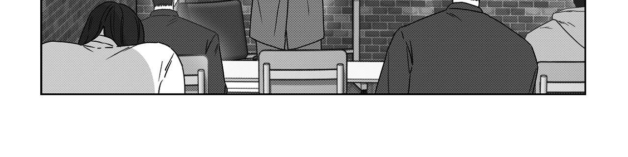 The King of Loving Love Chapter 16 page 16 - 