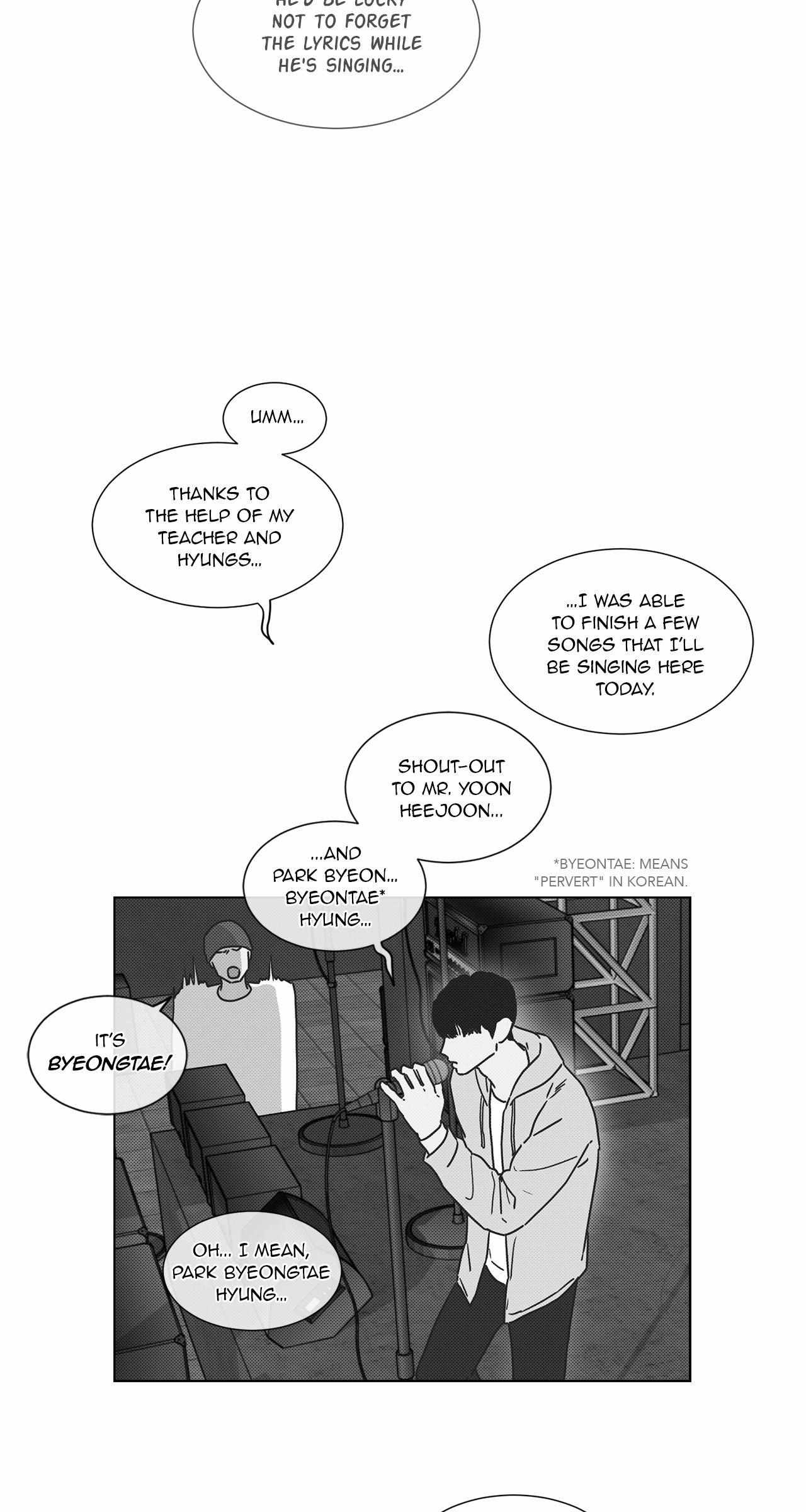 The King of Loving Love Chapter 17 page 19 - 