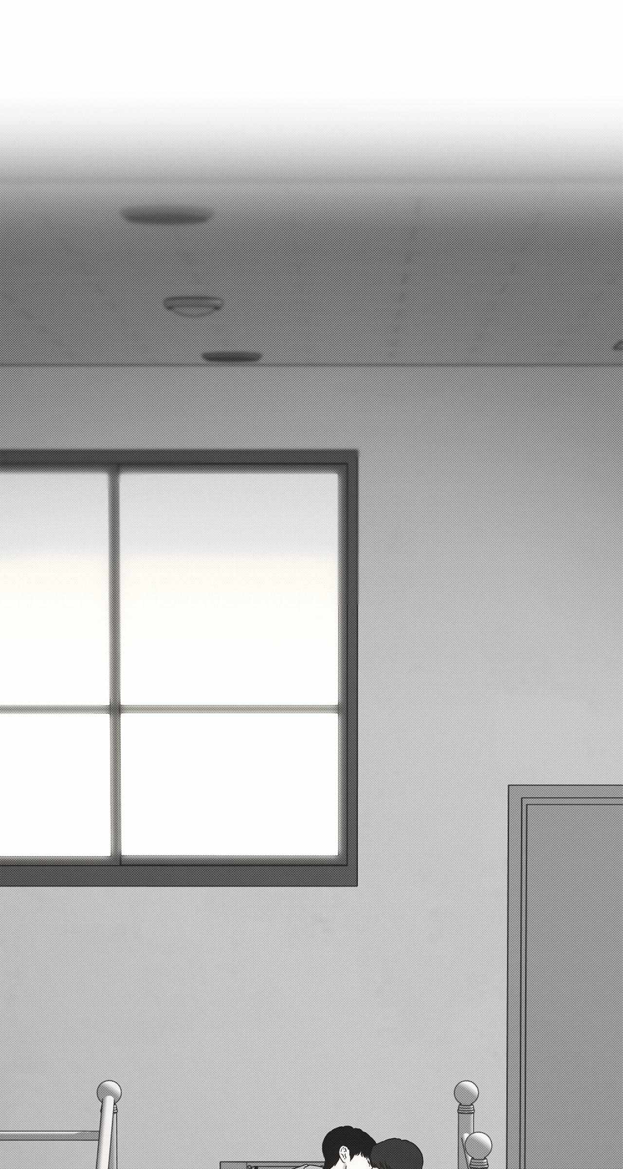 The King of Loving Love Chapter 17 page 3 - 