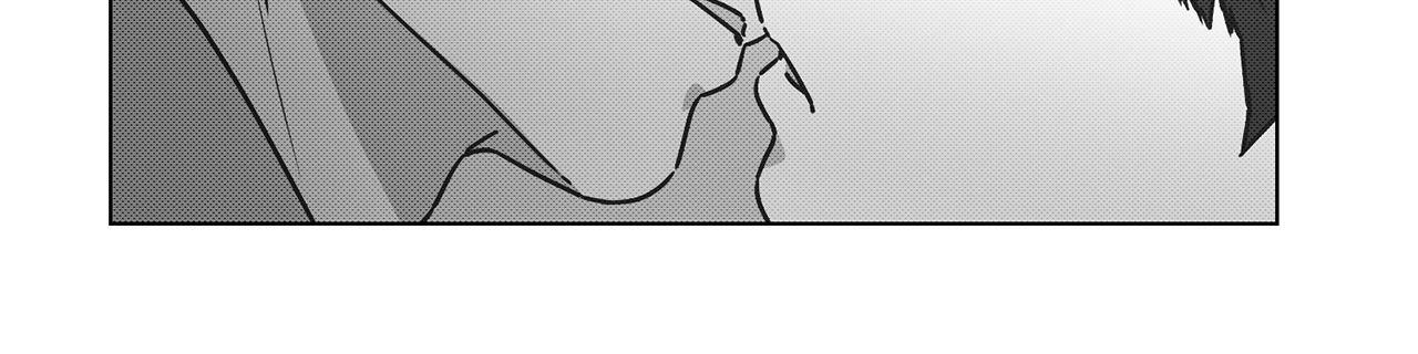 The King of Loving Love Chapter 17 page 5 - 
