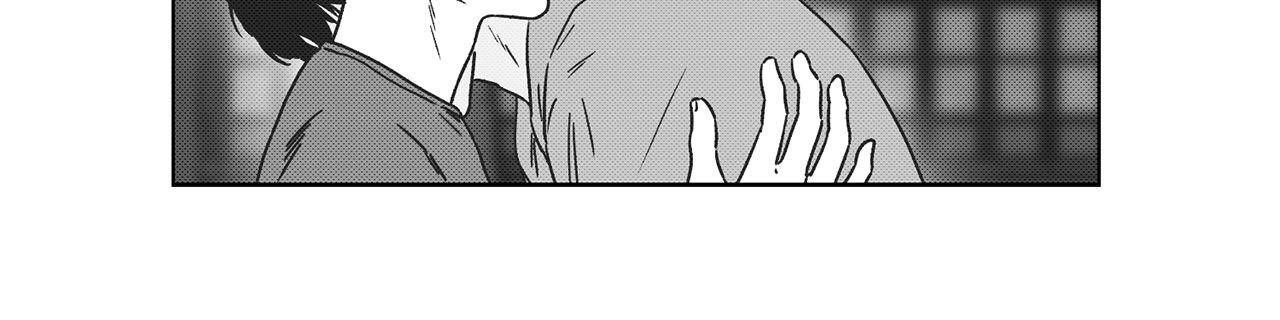 The King of Loving Love Chapter 17 page 69 - 