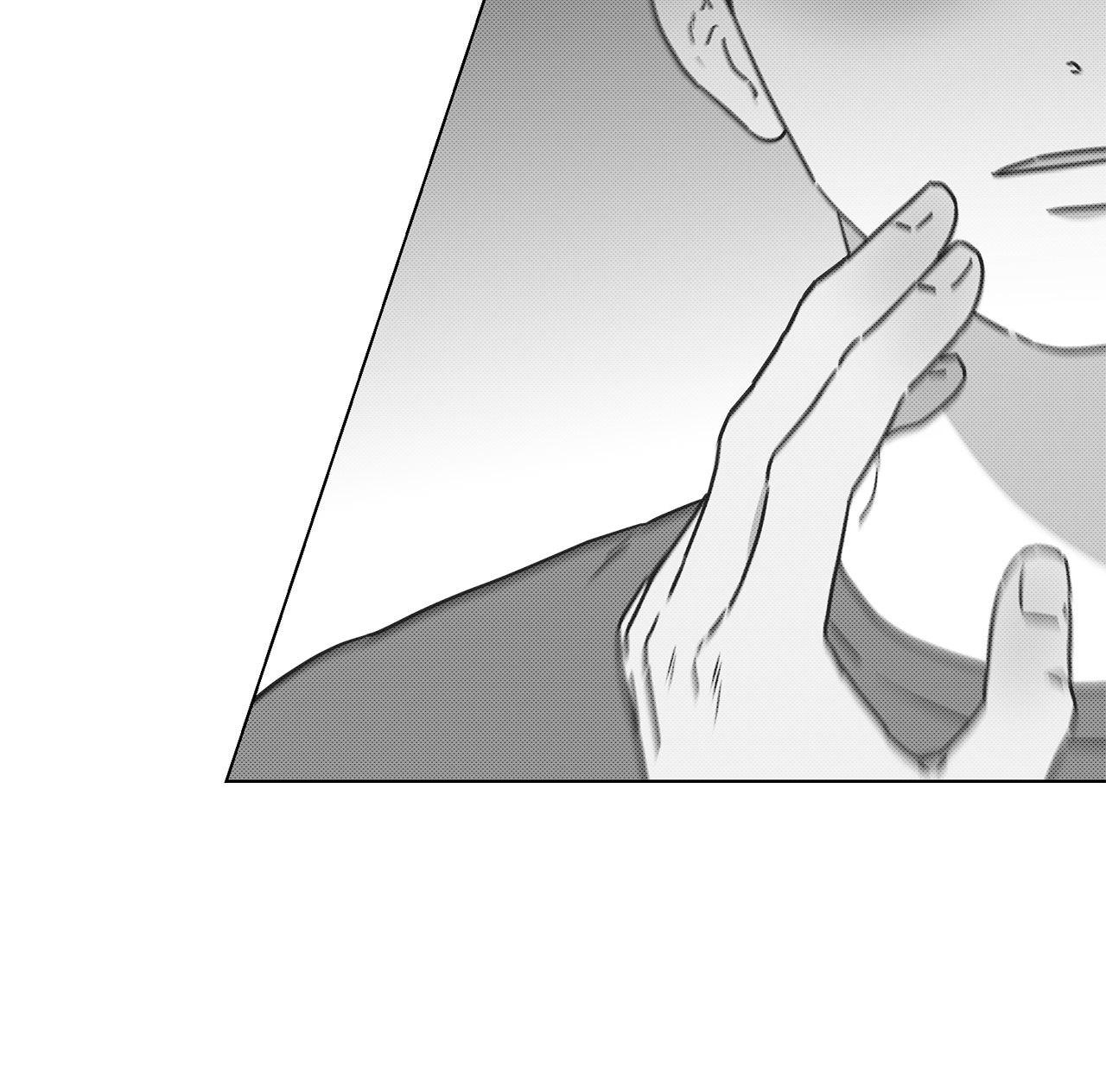 The King of Loving Love Chapter 17 page 72 - 