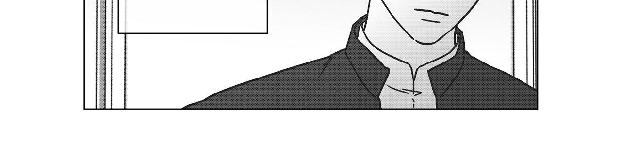 The King of Loving Love Chapter 18 page 25 - 