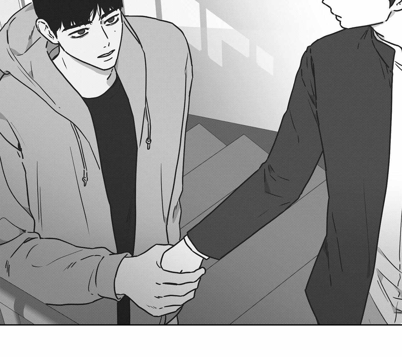 The King of Loving Love Chapter 18 page 53 - 