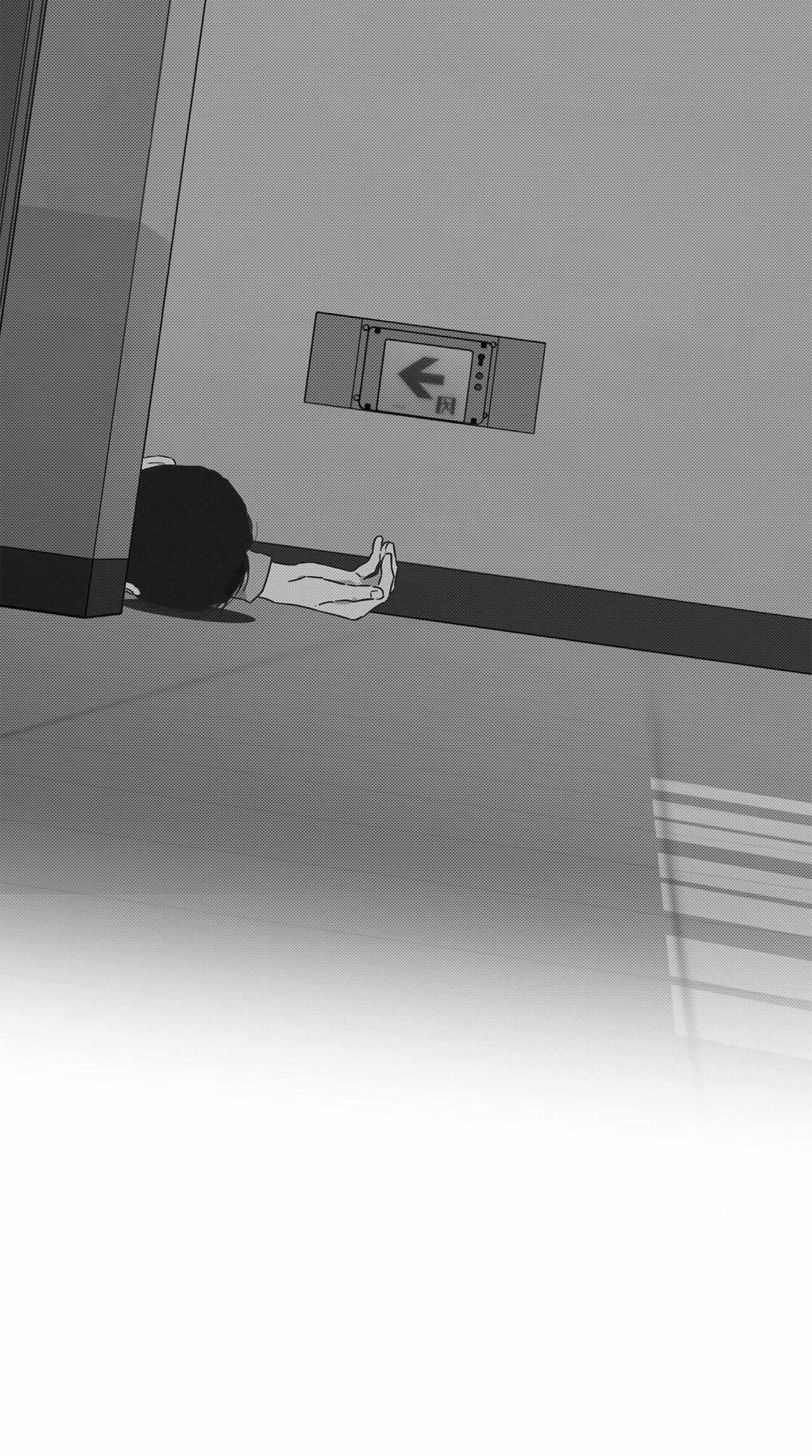 The King of Loving Love Chapter 18 page 84 - 