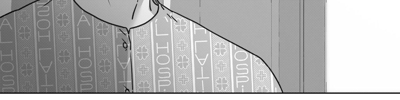 The King of Loving Love Chapter 19 page 11 - 