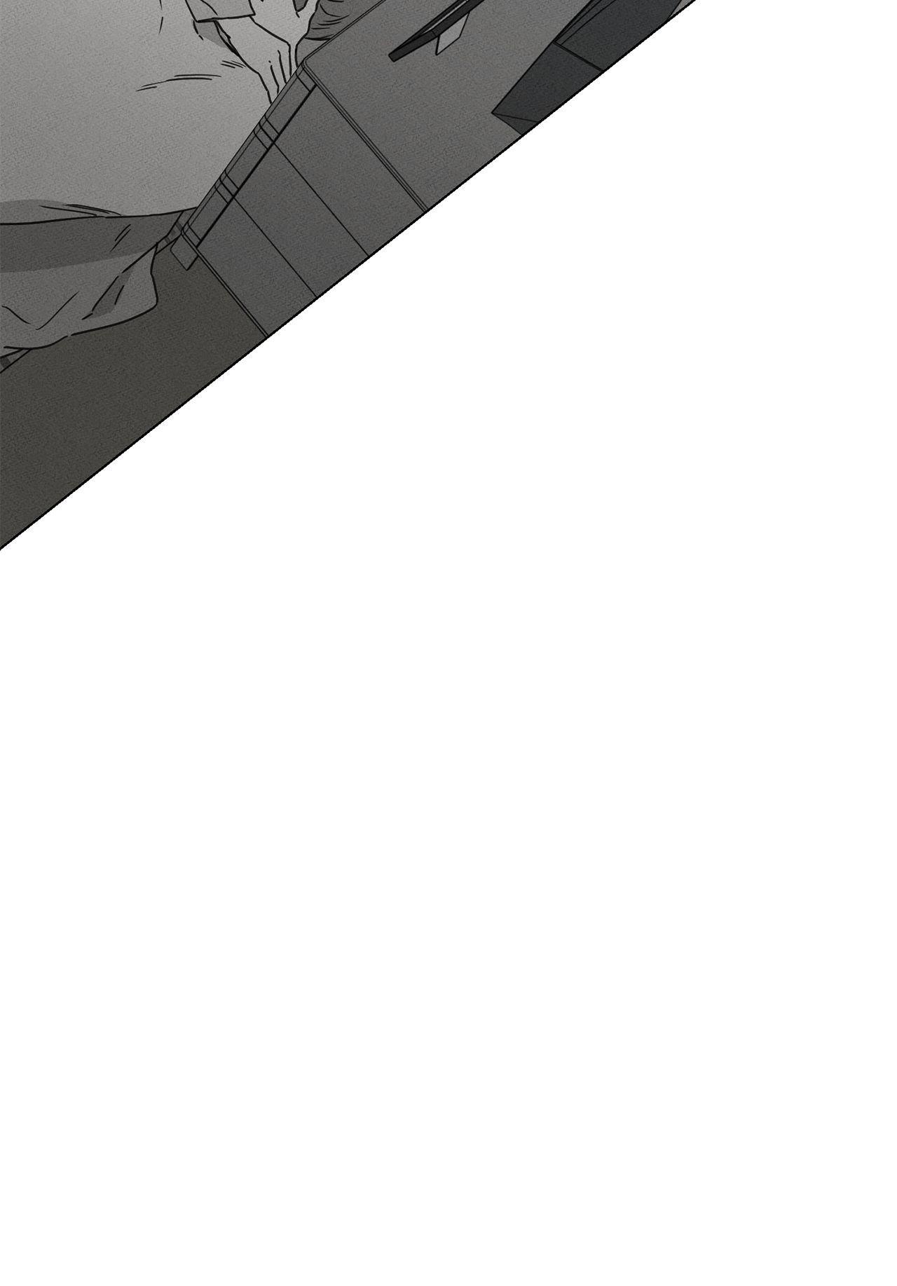 The King of Loving Love Chapter 19 page 56 - 