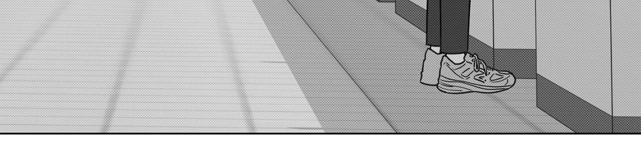 The King of Loving Love Chapter 19 page 8 - 