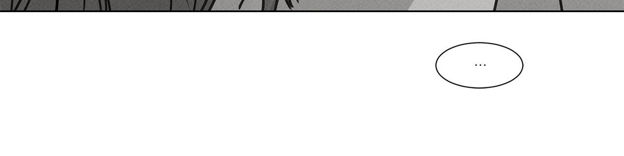 The King of Loving Love Chapter 19 page 72 - 