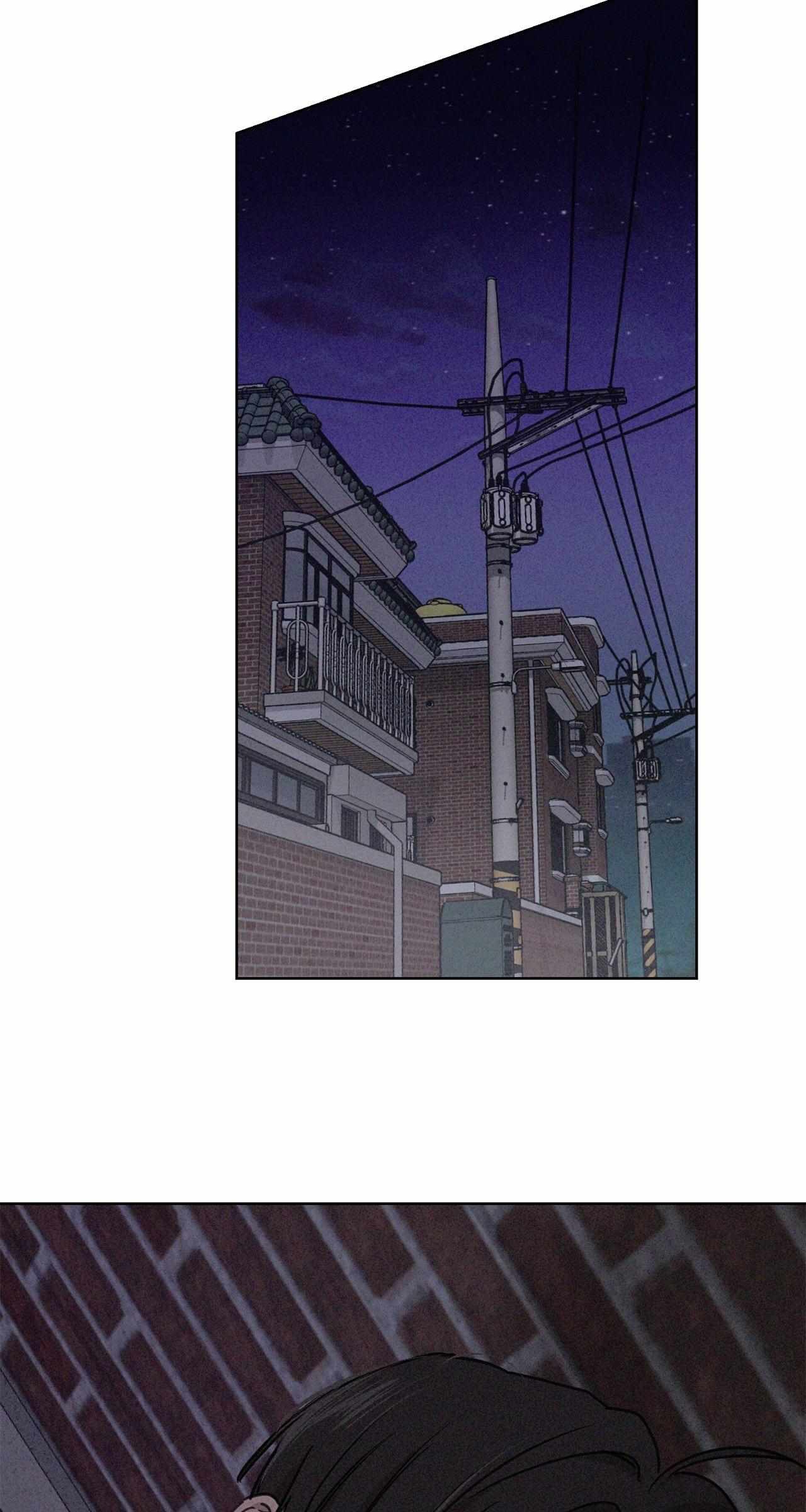 The King of Loving Love Chapter 2 page 17 - 