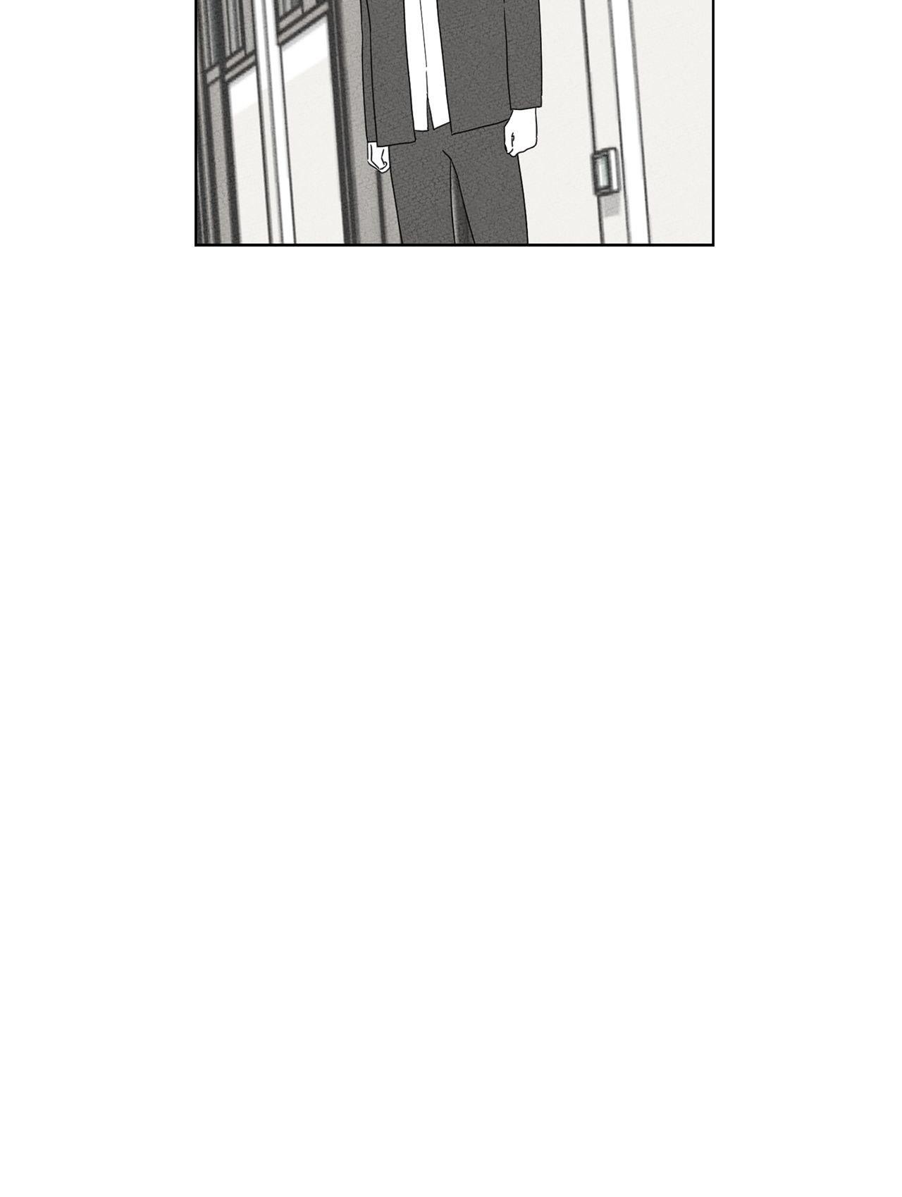 The King of Loving Love Chapter 20 page 76 - 