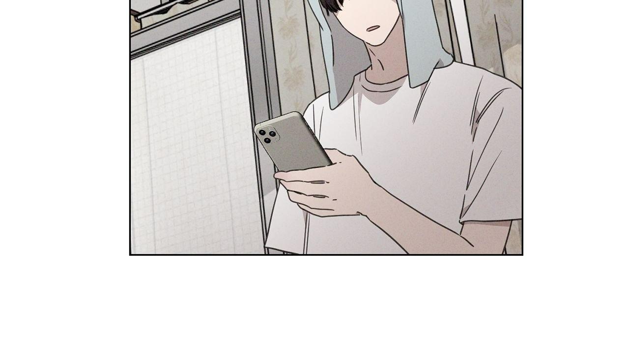 The King of Loving Love Chapter 21 page 28 - 
