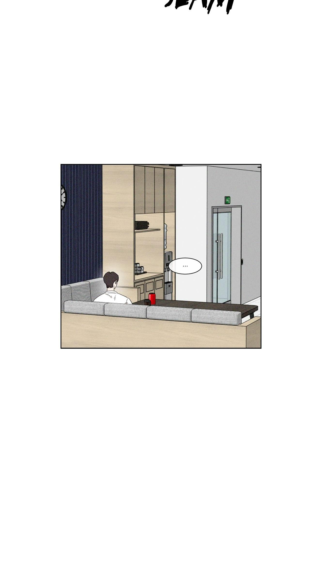 The King of Loving Love Chapter 21 page 68 - 