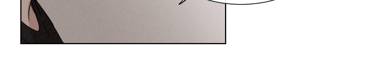The King of Loving Love Chapter 22 page 47 - 