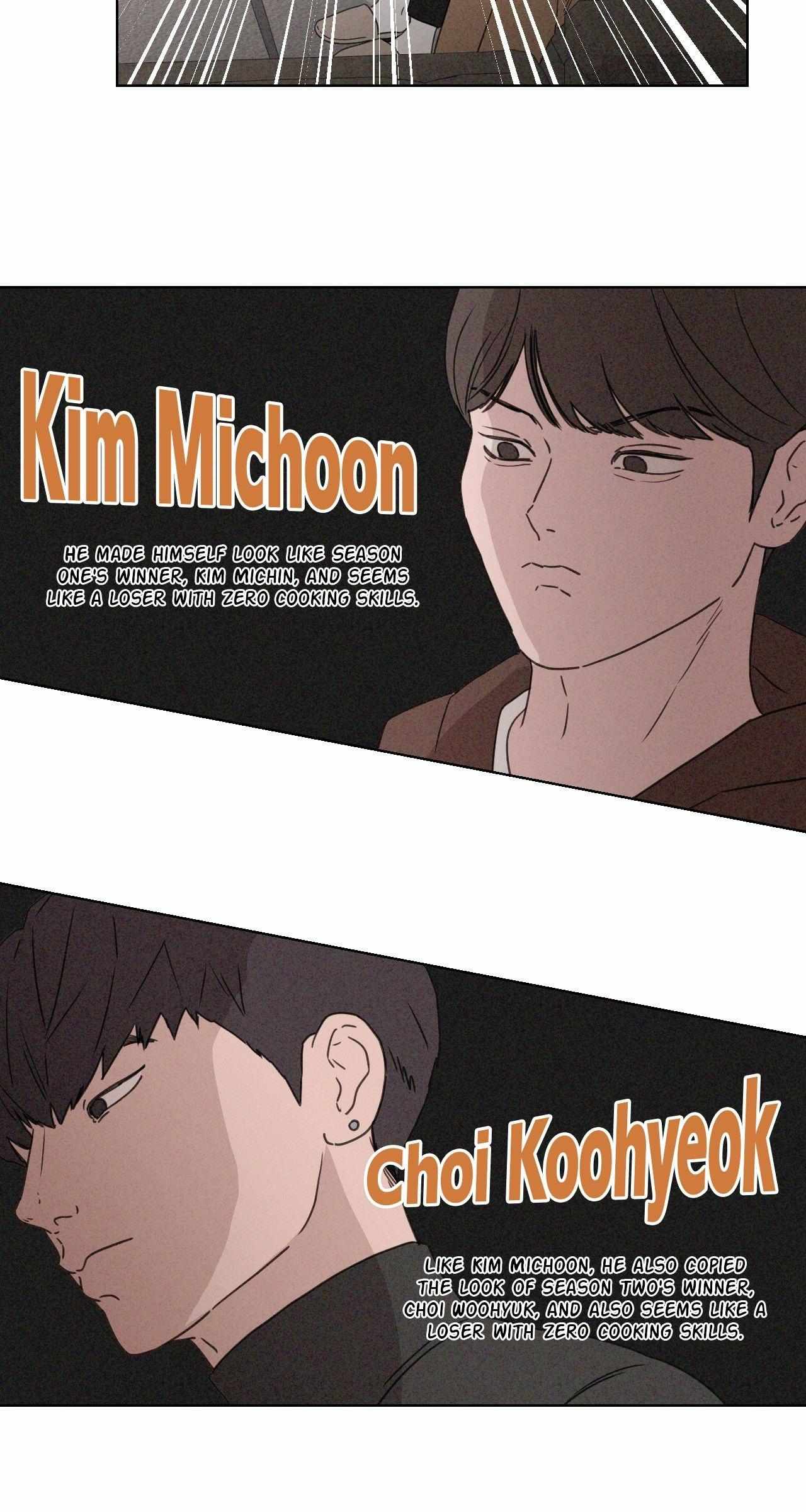 The King of Loving Love Chapter 22 page 6 - 