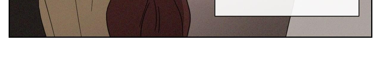 The King of Loving Love Chapter 24 page 21 - 