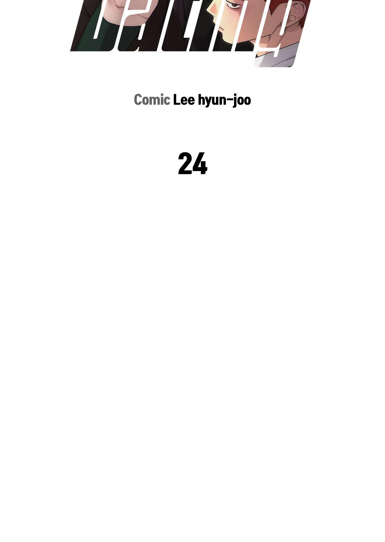 The King of Loving Love Chapter 24 page 26 - 