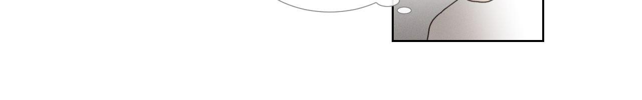 The King of Loving Love Chapter 24 page 9 - 