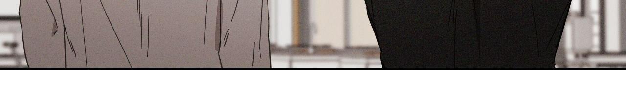 The King of Loving Love Chapter 26 page 4 - 