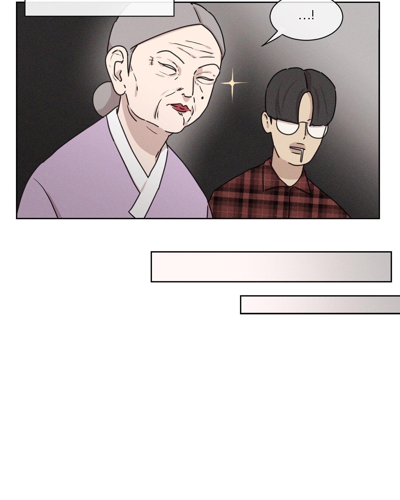 The King of Loving Love Chapter 3 page 7 - 