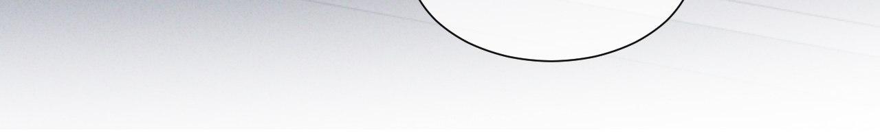 The King of Loving Love Chapter 32 page 74 - 