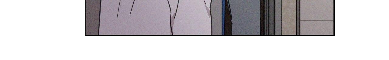 The King of Loving Love Chapter 33 page 45 - 