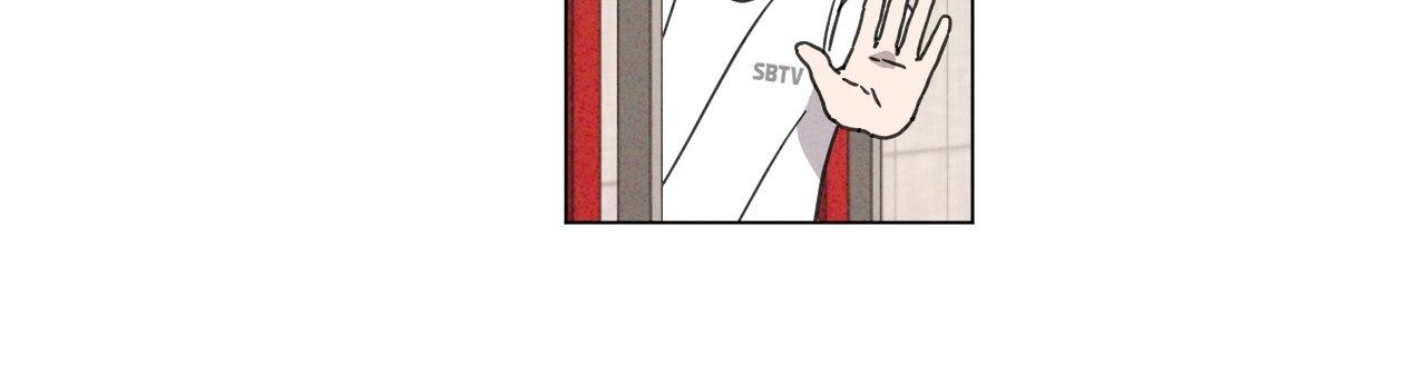 The King of Loving Love Chapter 38 page 39 - 