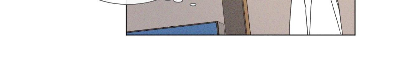 The King of Loving Love Chapter 39 page 73 - 