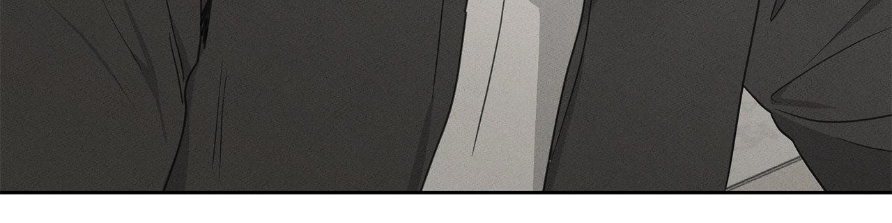 The King of Loving Love Chapter 4 page 27 - 
