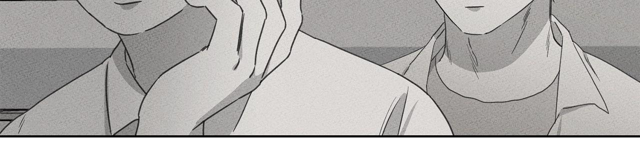 The King of Loving Love Chapter 4 page 42 - 