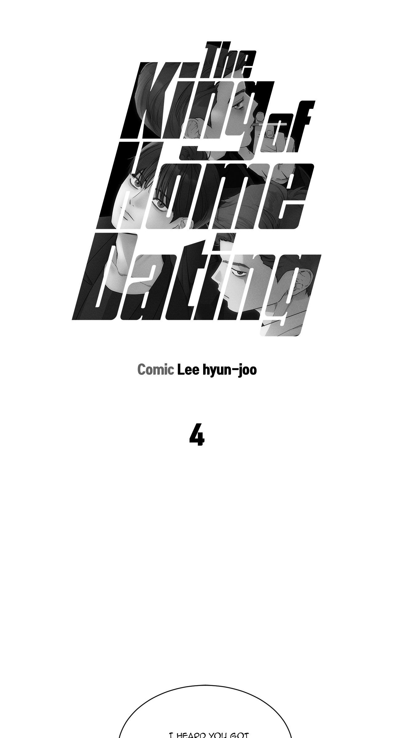 The King of Loving Love Chapter 4 page 7 - 