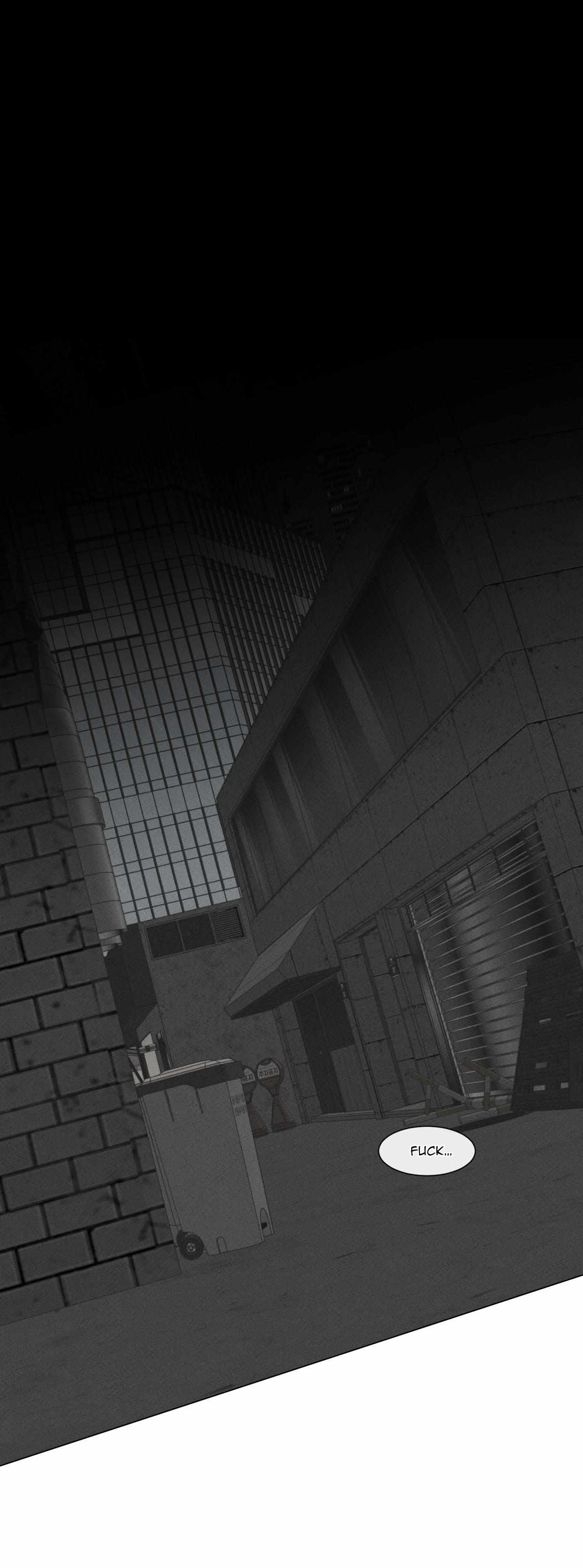 The King of Loving Love Chapter 44 page 17 - 