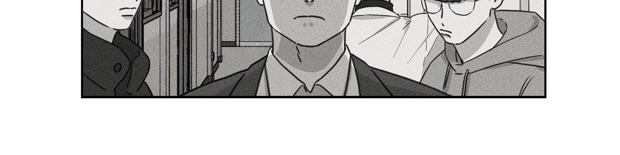 The King of Loving Love Chapter 5 page 14 - 