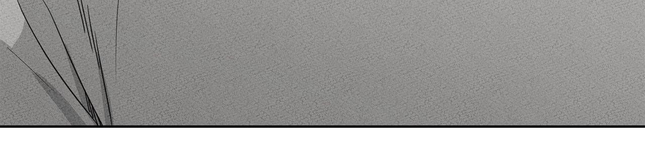 The King of Loving Love Chapter 5 page 33 - 