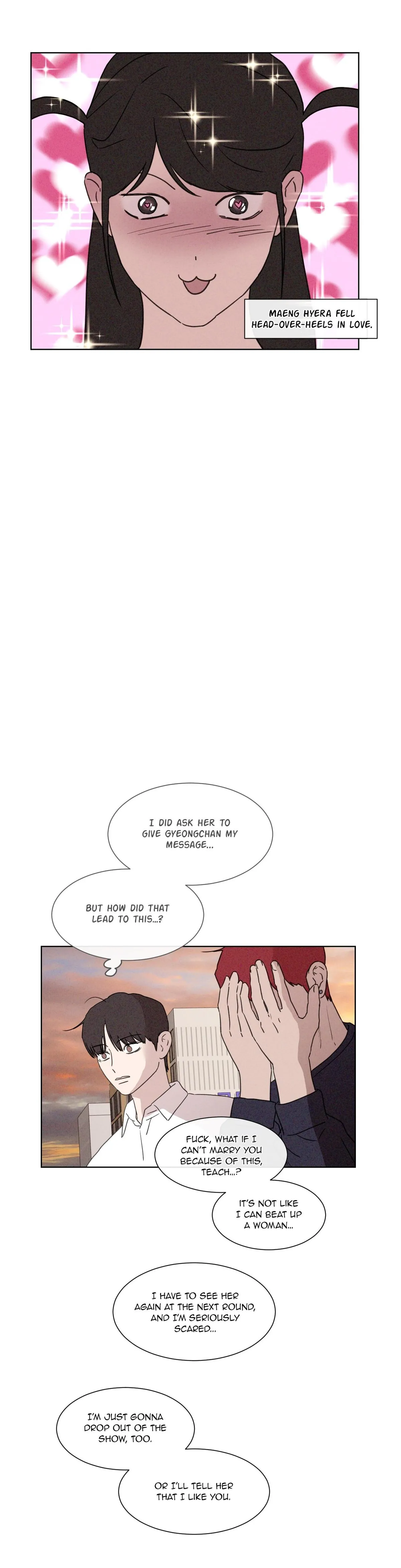 The King of Loving Love Chapter 52 page 15 - 