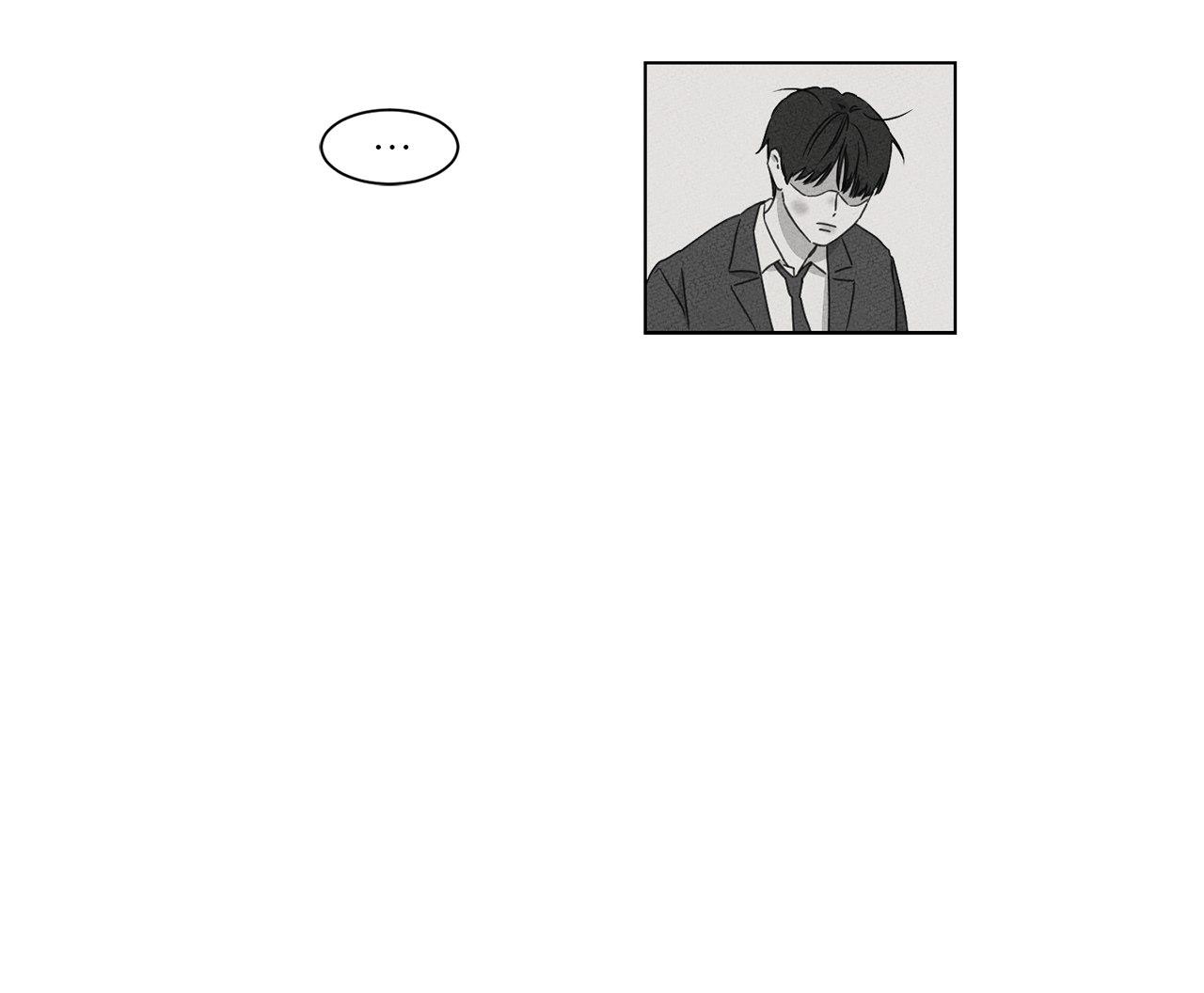 The King of Loving Love Chapter 6 page 26 - 