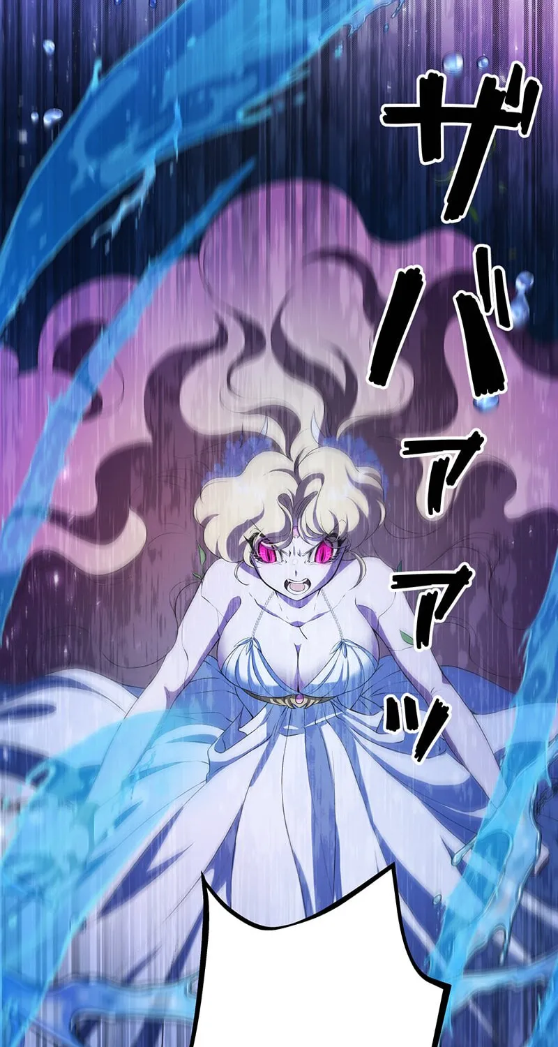 The King of Winter and the Kiss of Fire Chapter 10 page 21 - 