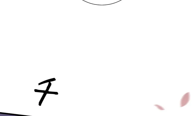 The King of Winter and the Kiss of Fire Chapter 10 page 63 - 